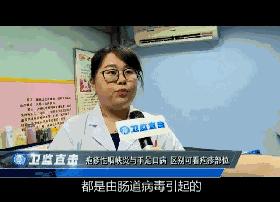 小孩喉咙有疱疹反复发烧是什么病,孩子发热喉咙有痰怎么办