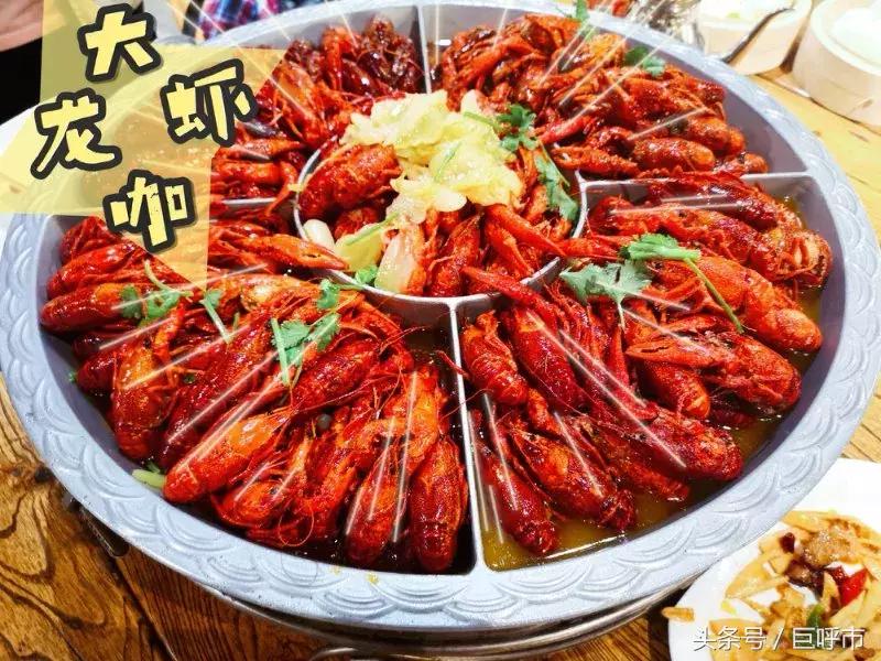 呼和浩特看欧洲杯的地方,世界杯呼市