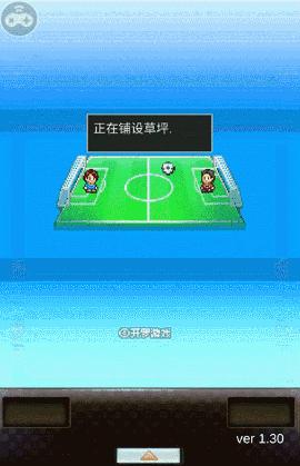 最好玩的足球手游是哪一款,操作性最好玩的足球手游