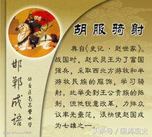 历史上唯一打败秦始皇的国君,秦国统一天下第一伟人