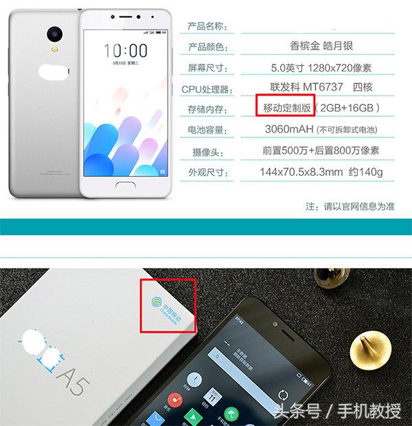 联通和移动流量怎么切换,为什么全网通手机不能用电信卡