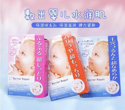 平价且超好用的面膜,非常好用的一款平价面膜