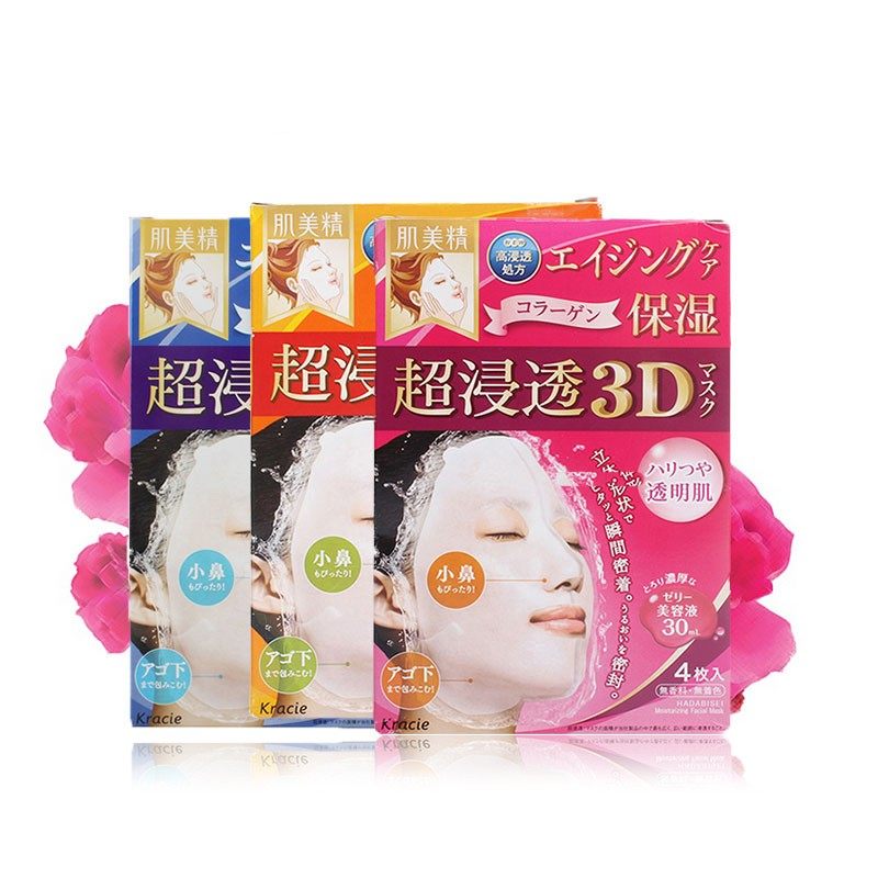 平价且超好用的面膜,非常好用的一款平价面膜