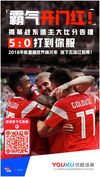 鹿晗解说世界杯引热议,鹿晗解说世界杯贝克汉姆