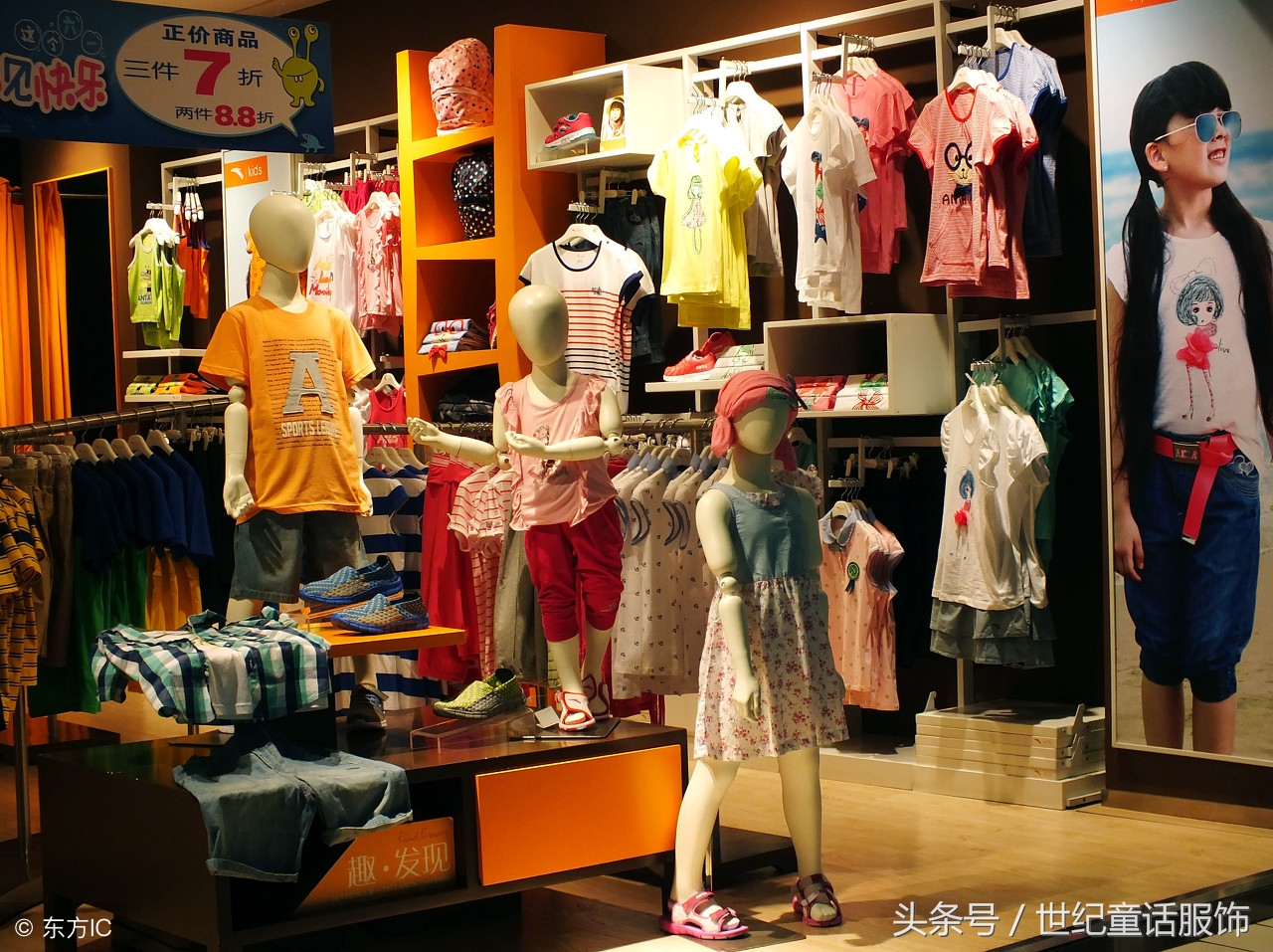童装干货知识童装开店拿货小建议,童装开店经验