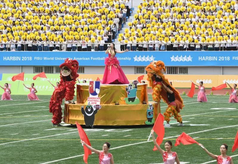 世界大学生橄榄球比赛哈尔滨,2018世界大学生橄榄球比赛