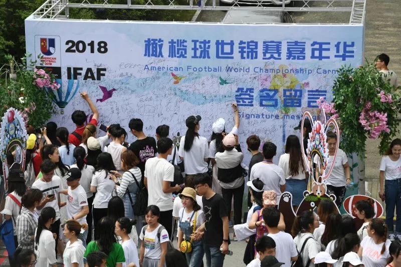 世界大学生橄榄球比赛哈尔滨,2018世界大学生橄榄球比赛