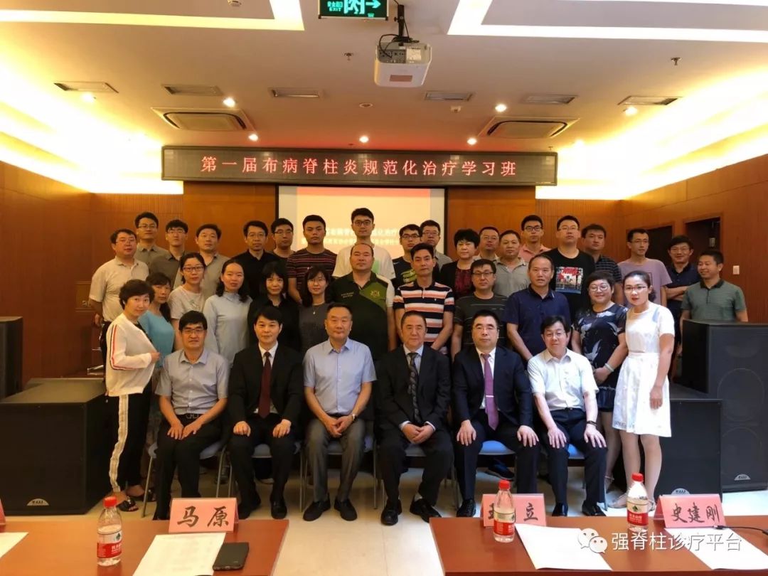 布病脊柱炎最快的治疗方法,布病脊柱炎几周见效