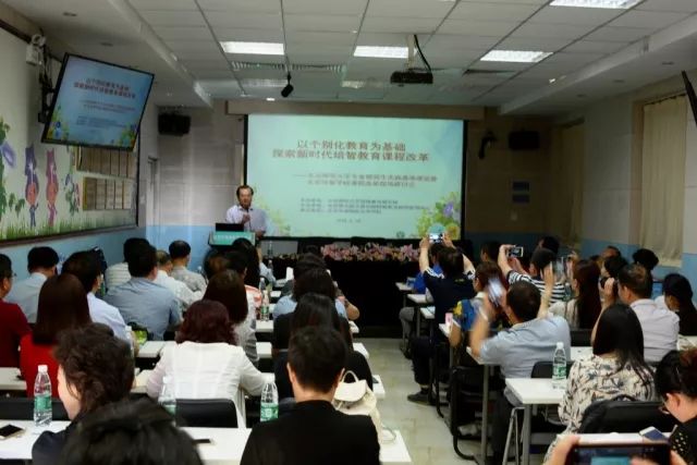 「速递」以个别化教育为基础，探索新时代培智教育课程改革：北京师范大学培智教育课程与教学改革研讨会在北京市朝阳区安华学校举行（一）