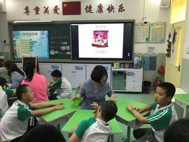 「速递」以个别化教育为基础,探索新时代培智教育课程改革:北京师范大学培智教育课程与教学改革研讨会在北京市朝阳区安华学校举行(一)