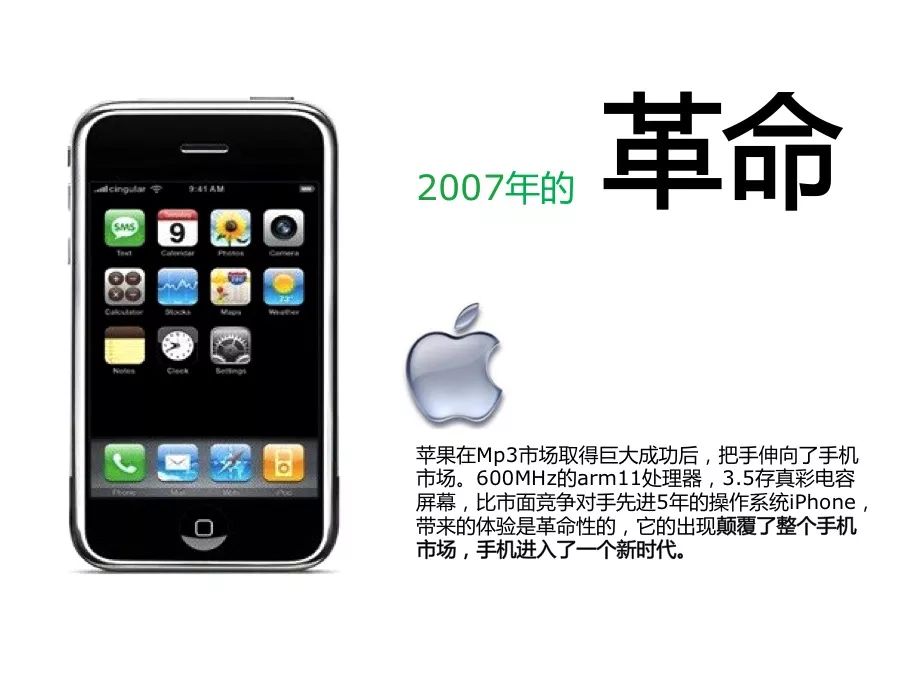 手机以后的发展趋势,手机的发展和应用趋势