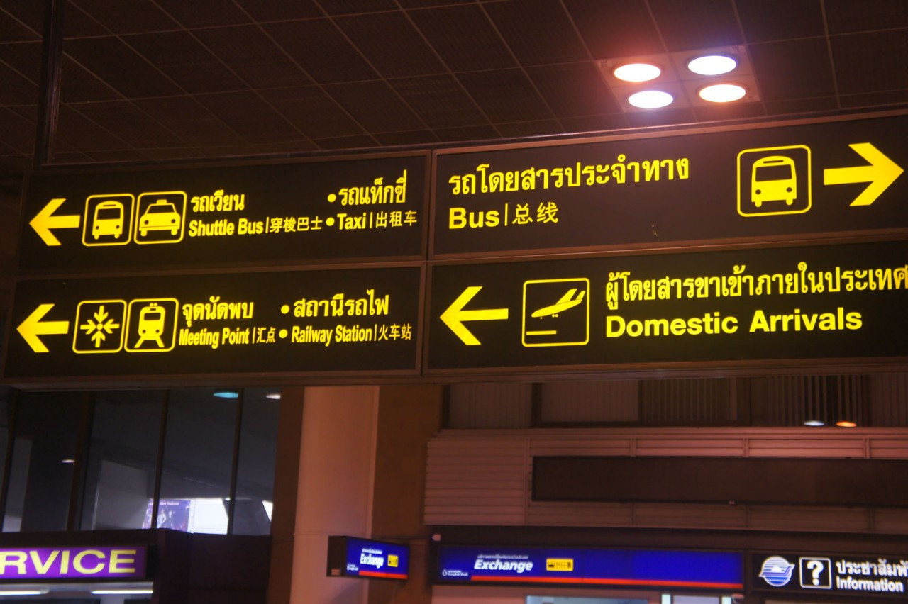 曼谷机场去曼谷市中心多长时间,曼谷机场到市区怎么便宜