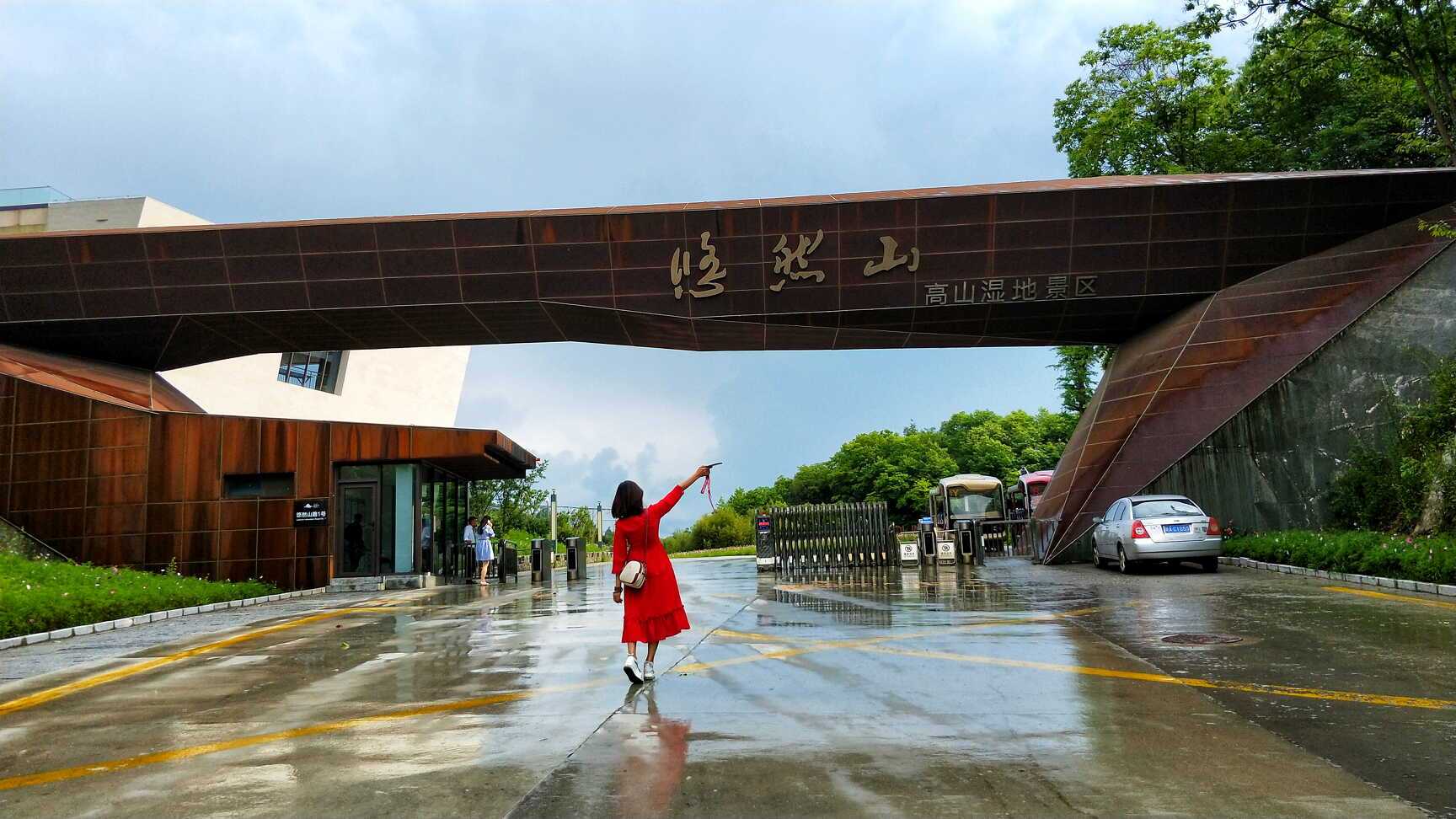 秦岭山夏日游玩,秦岭悠然山旅游攻略