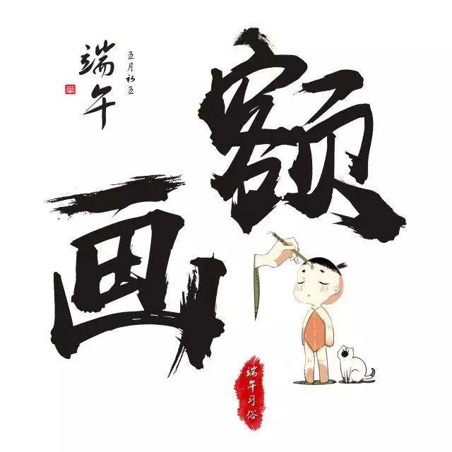 义乌端午节的饮食和风俗,端午节义乌有什么活动