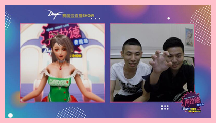 dnf赛丽亚真人剧情,dnf赛丽亚身份之谜