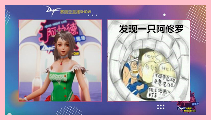 dnf赛丽亚真人剧情,dnf赛丽亚身份之谜