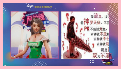 dnf赛丽亚真人剧情,dnf赛丽亚身份之谜