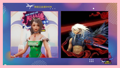 dnf赛丽亚真人剧情,dnf赛丽亚身份之谜