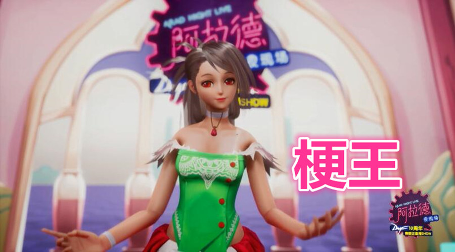 dnf赛丽亚真人剧情,dnf赛丽亚身份之谜