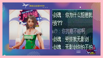 dnf赛丽亚真人剧情,dnf赛丽亚身份之谜