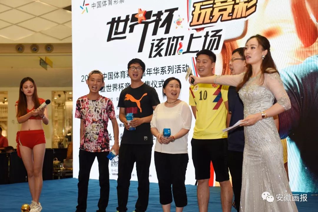 世界杯足球画报,画报聚焦时刻