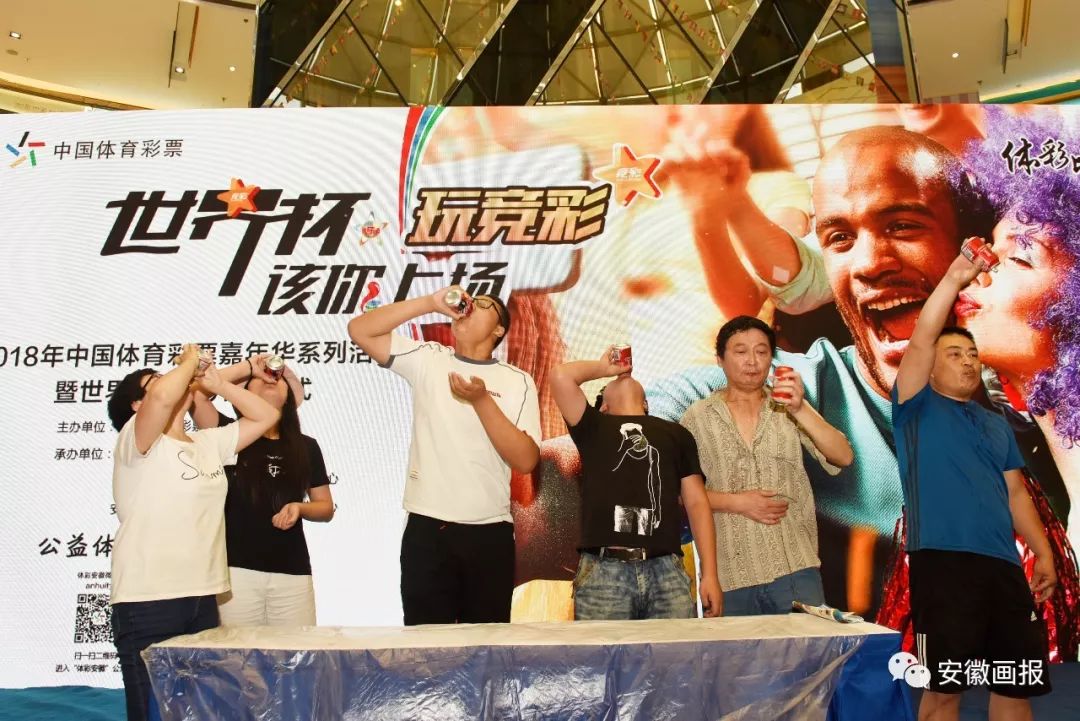 世界杯足球画报,画报聚焦时刻