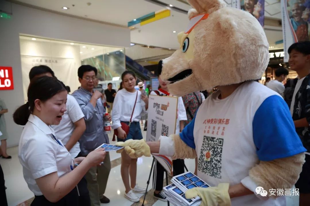 世界杯足球画报,画报聚焦时刻