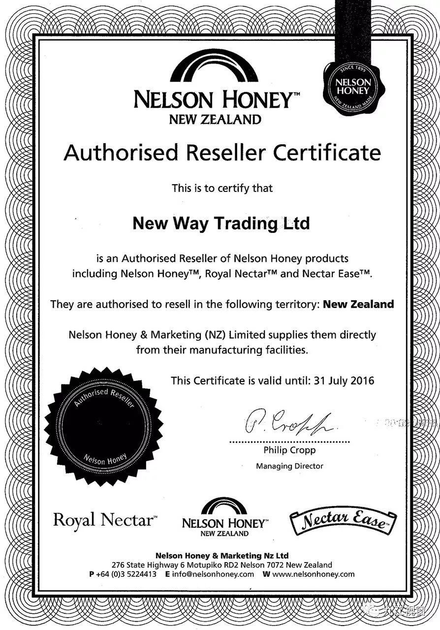 本报《九江新闻》牵手九江首家澳新专业“海淘”