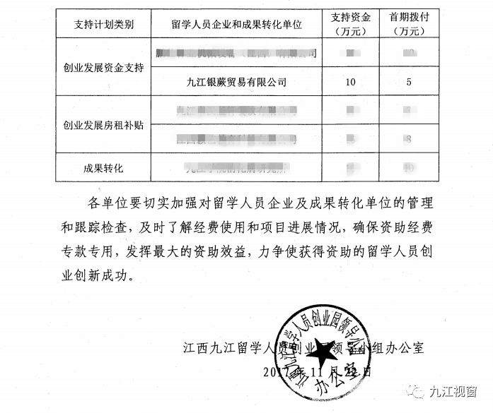 本报《九江新闻》牵手九江首家澳新专业“海淘”