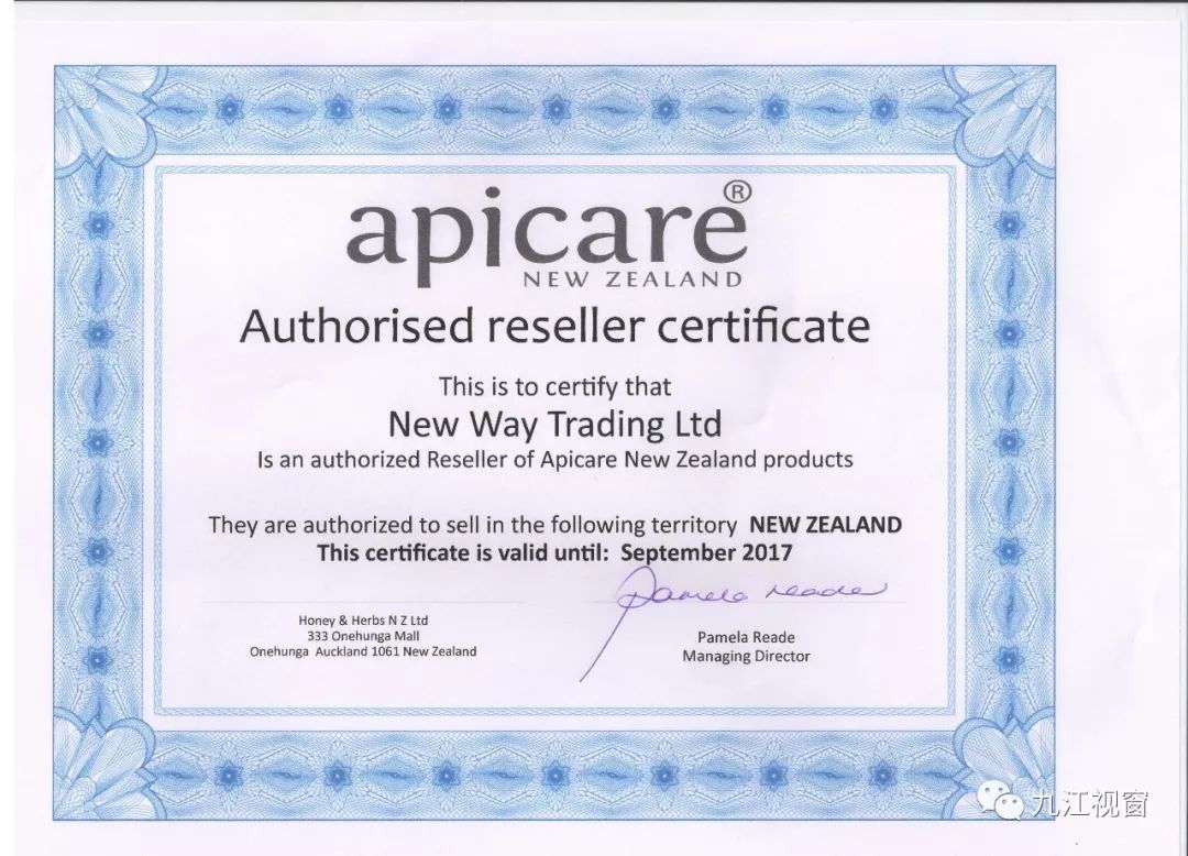 本报《九江新闻》牵手九江首家澳新专业“海淘”