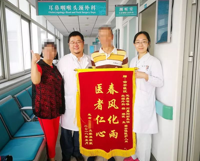 北京佑安医院耳鼻喉科,佑安医院耳鼻喉科