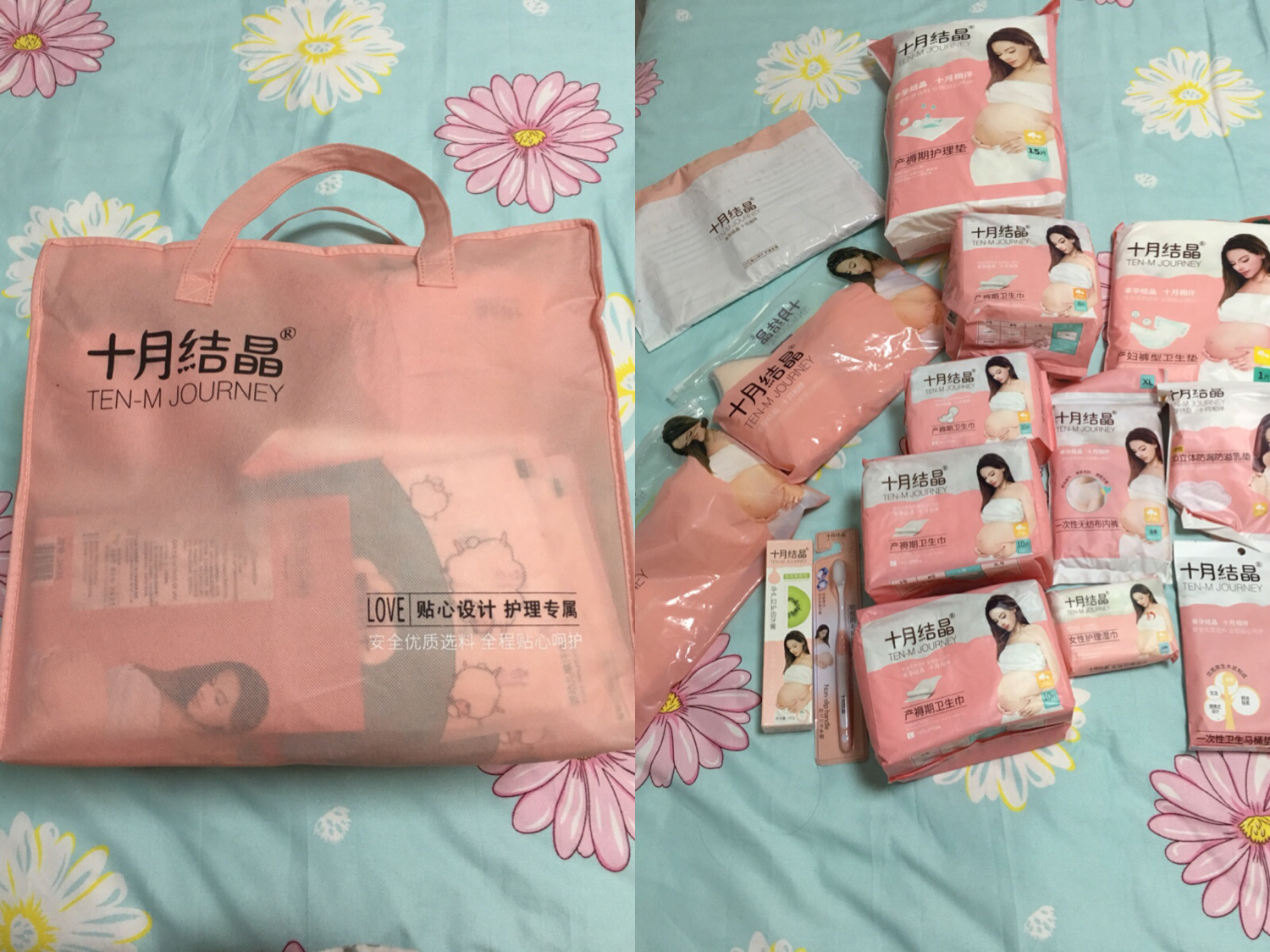 待产包清单6月份妈妈医院篇,6月预产期妈妈待产包