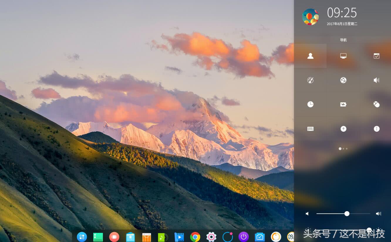 国产操作系统的使用体验,国产操作系统和windows可以兼容么