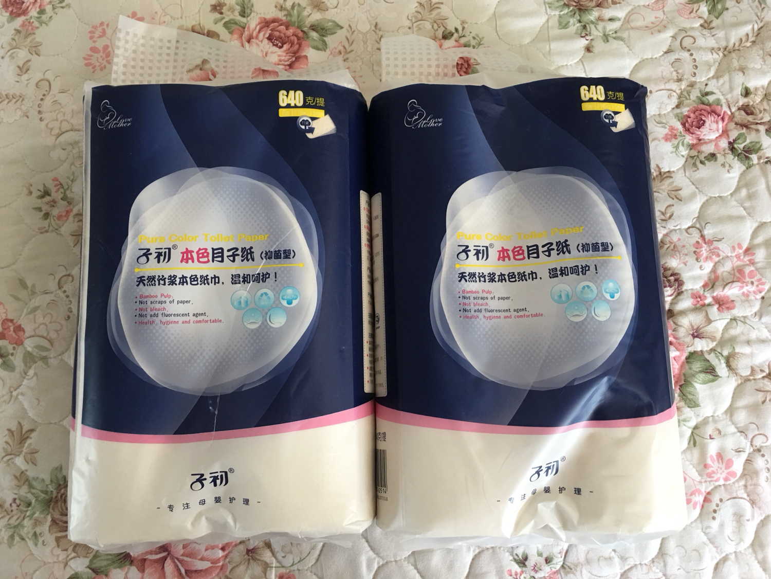 待产包清单6月份妈妈医院篇,6月预产期妈妈待产包