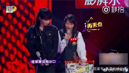 我想和你唱华晨宇视频完整版,我想和你唱华晨宇点评