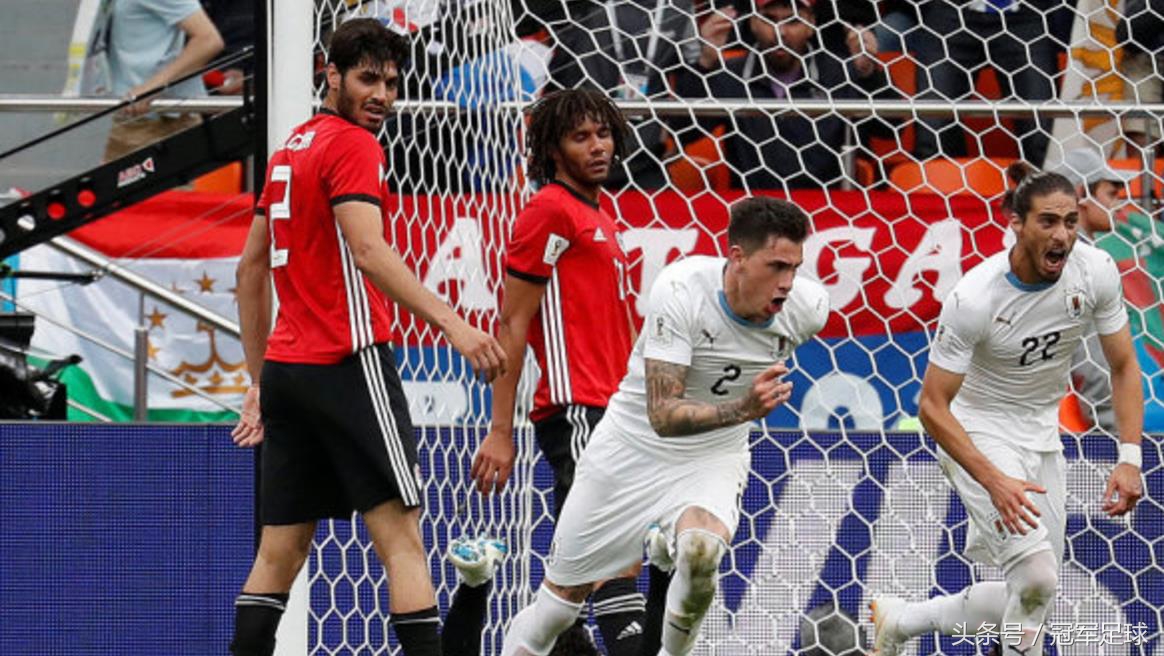 埃及vs乌拉圭实力悬殊那么大吗,乌拉圭和埃及哪个球队厉害