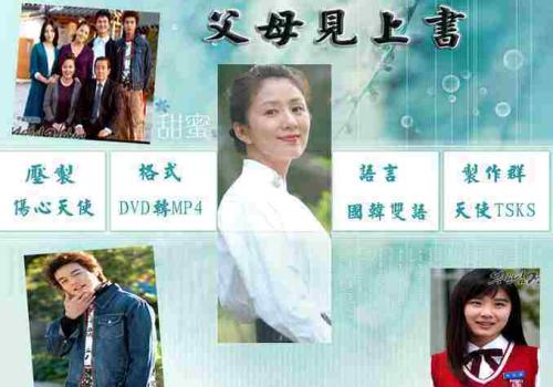 婆媳关系中老公是老好人,婆媳关系角色扮演