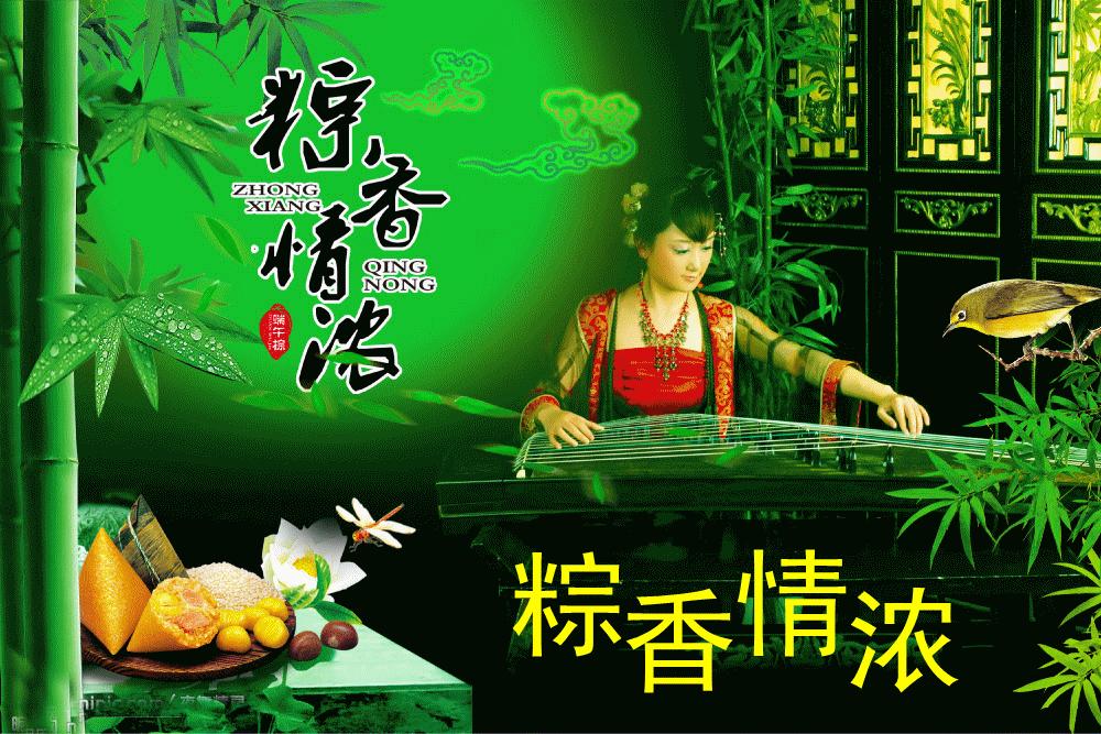 端午节快到祝家人开心快乐每一天,端午节要来到提前给大家送祝福