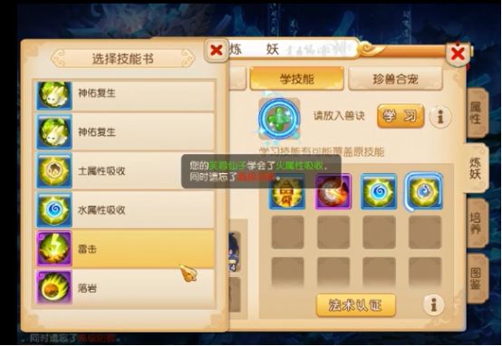 芙蓉仙子合宠攻略,梦幻西游合宠芙蓉仙子