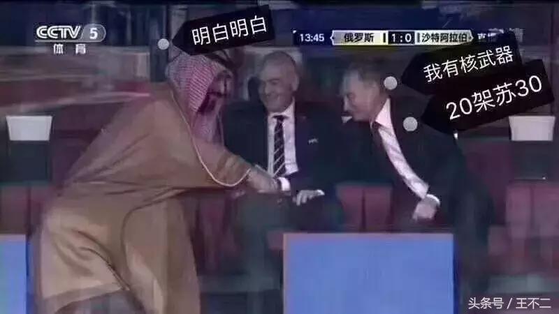 俄罗斯申请举办世界杯,中国人在俄罗斯要办什么手续