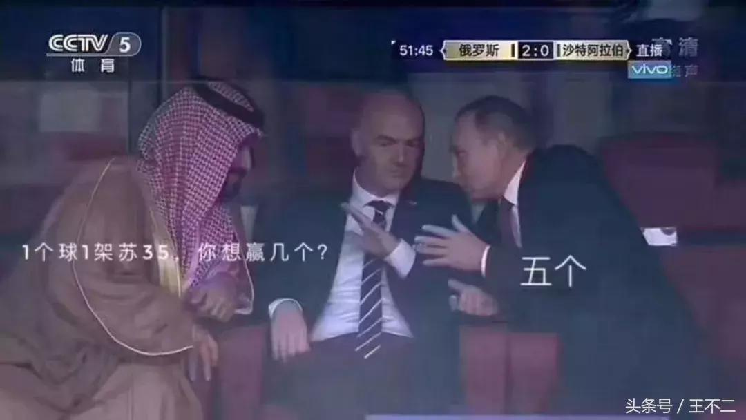 俄罗斯申请举办世界杯,中国人在俄罗斯要办什么手续