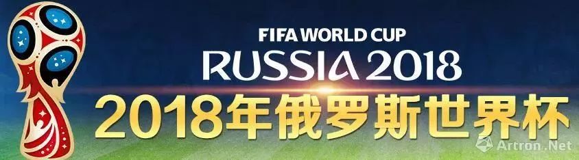 俄罗斯历届世界杯时间背景,俄罗斯世界杯俄罗斯和沙特