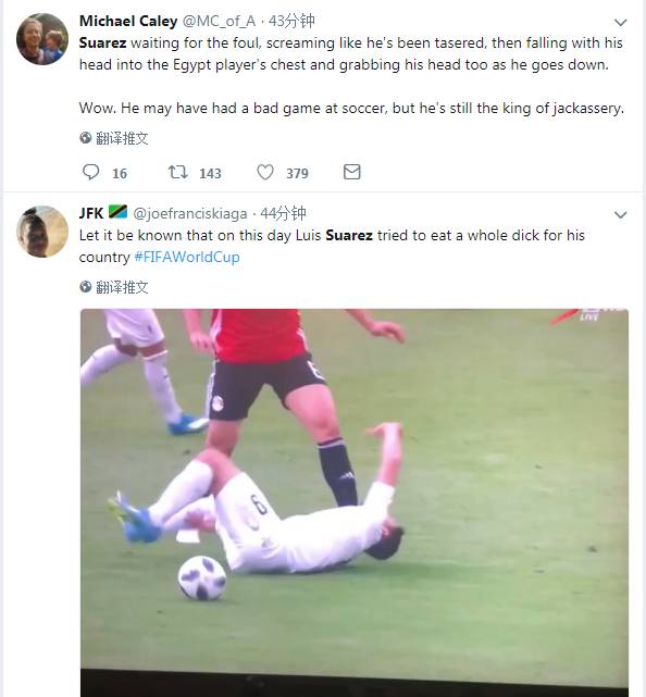 苏神自曝短板,赛后苏神泡冰水