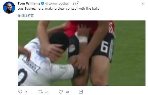 苏神自曝短板,赛后苏神泡冰水