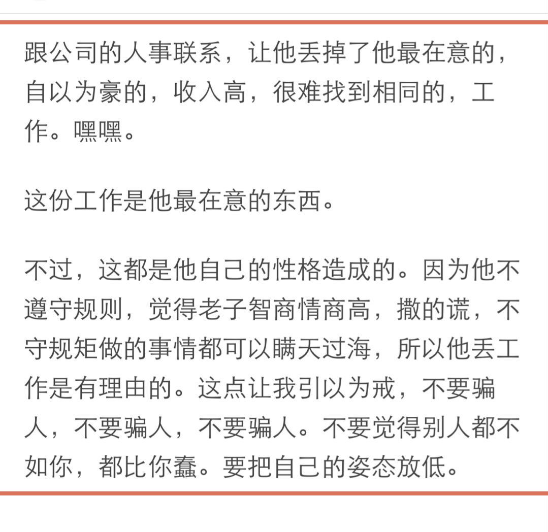 怎么对付骗自己钱财的渣男,遇到渣男骗钱最好的处理方式