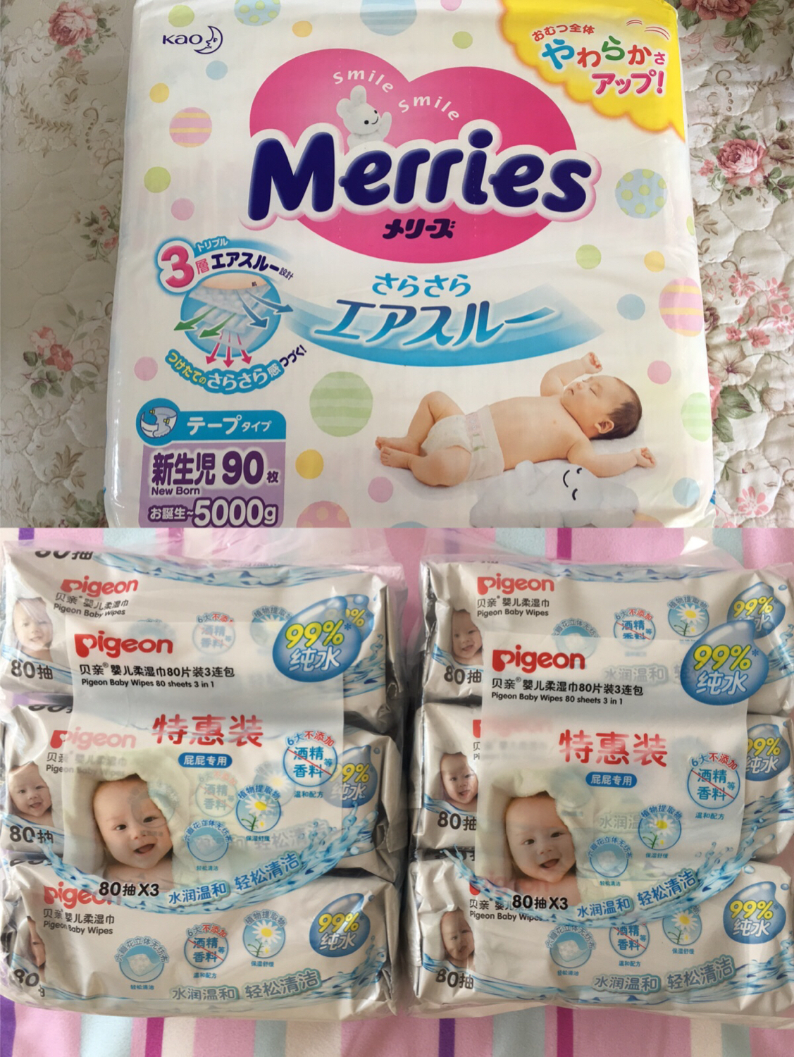 待产包清单6月份妈妈医院篇,6月预产期妈妈待产包