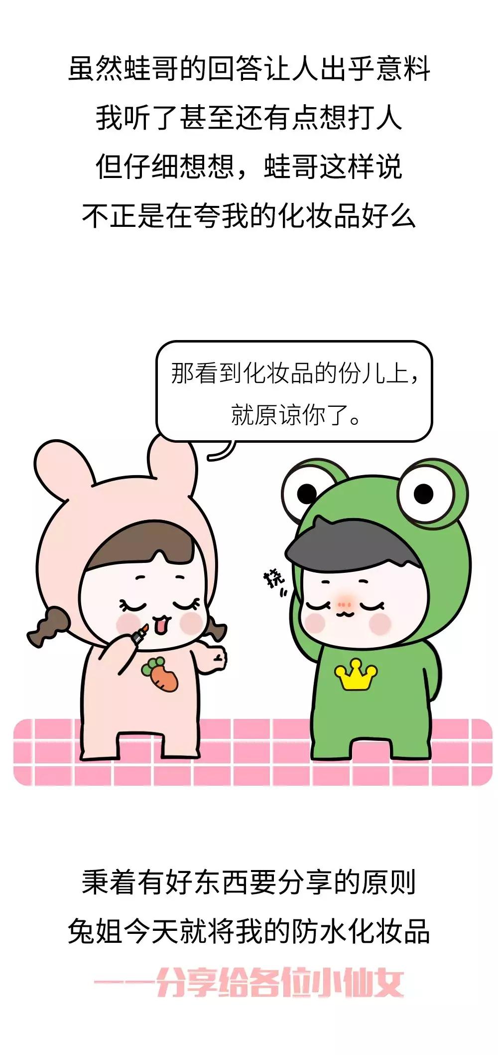 “我和你妈同时掉水里你先救谁？”这个问题终于有答案了！