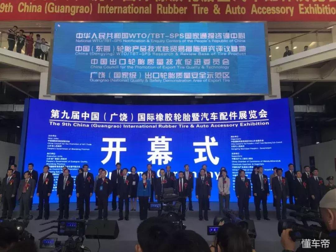 来看“轮胎之都”—广饶，如何让全球瞩目······