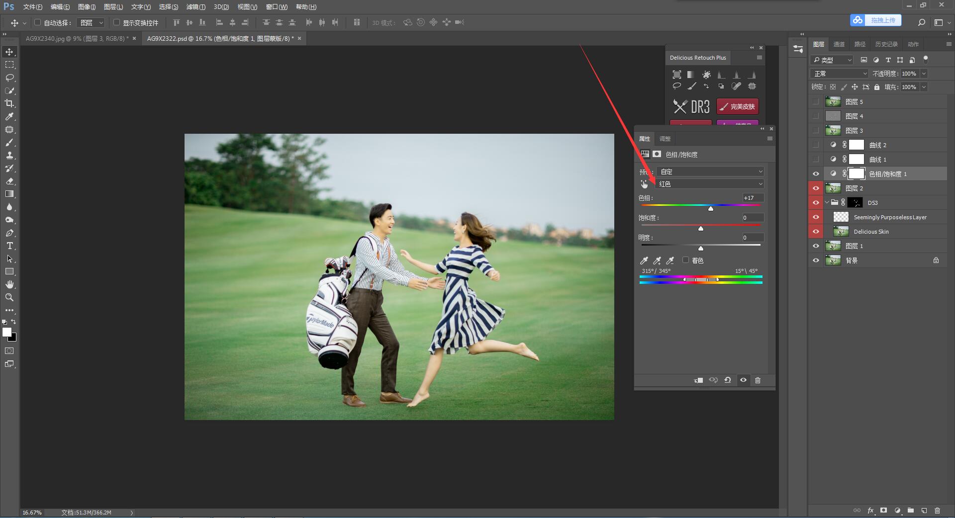 ps教程照片调整色差,伪胶片调色