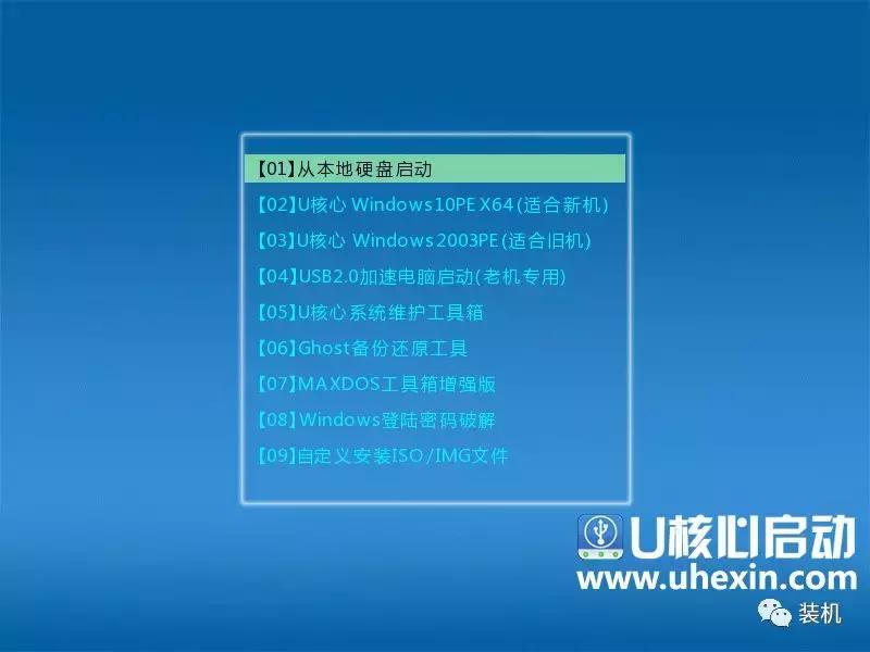 win7微软官方u盘启动工具,如何制作win7微软官方原版启动u盘